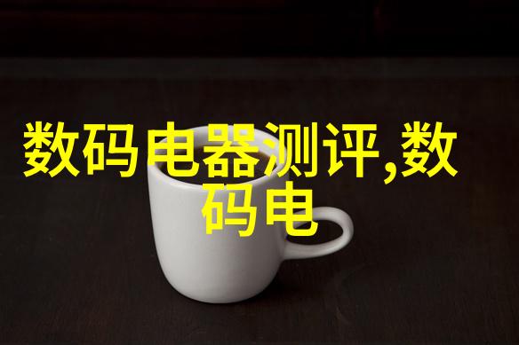 广东财经大学之二本身份探究解读高校分类体系中的地位与功能