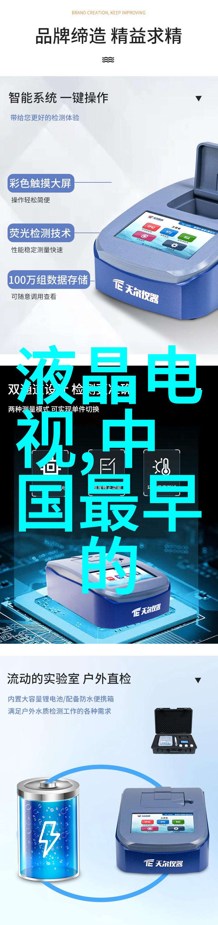 中国智能制造2025下载 - 智造新篇章深入解读中国智能制造2025战略蓝图