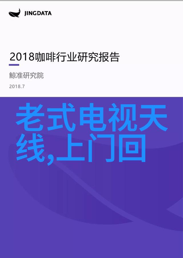 微波炉电子杀菌除味真的能让食物彻底清新吗