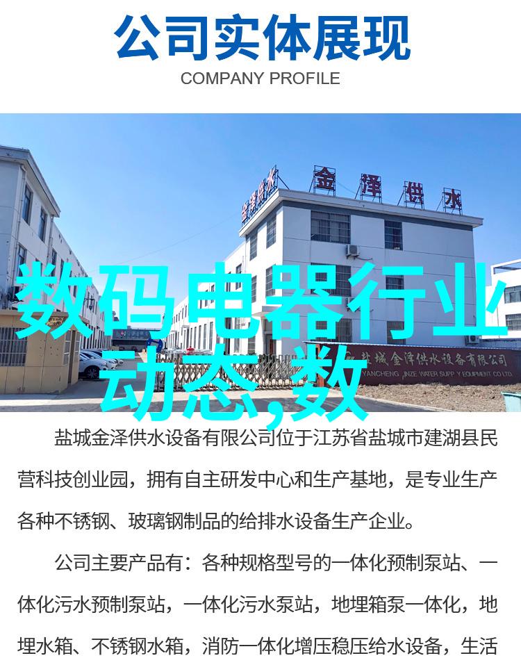 化工混合搅拌设备让化学反应变得像做面团一样顺滑