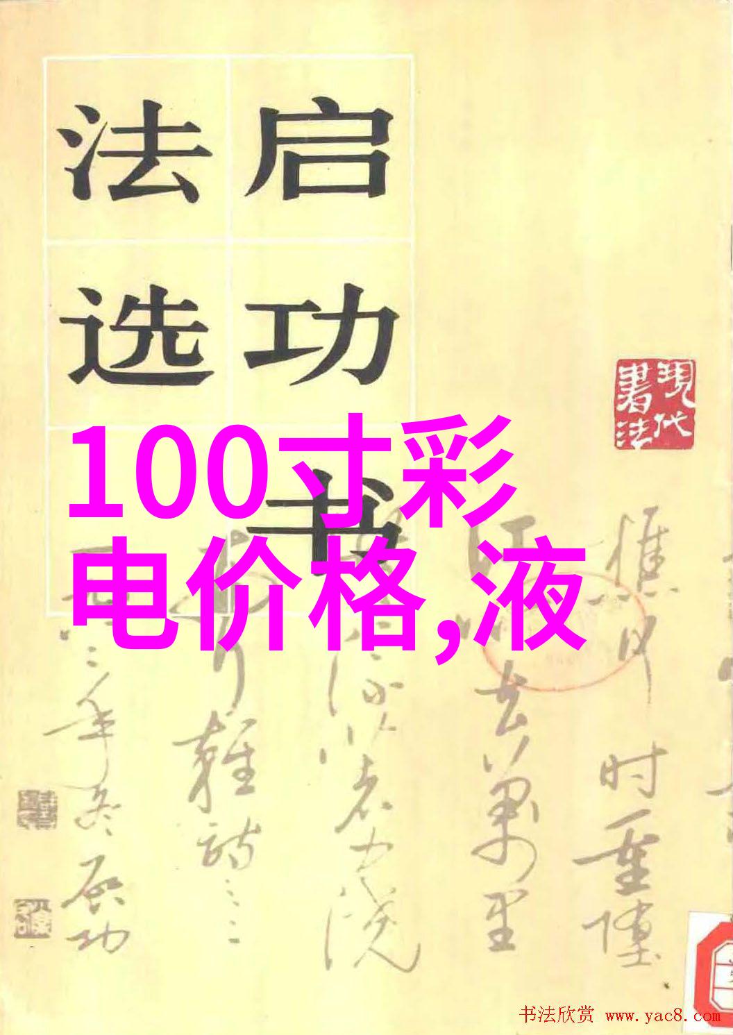 成都航空职业技术学院我在成都航空职院的飞翔之旅