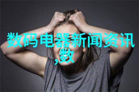 紫藤绕枝友情永结