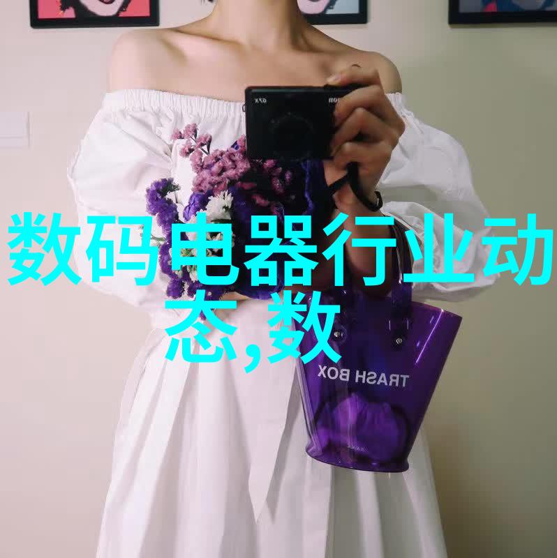 人物如何联系PVC水管厂家以解决膨胀节问题