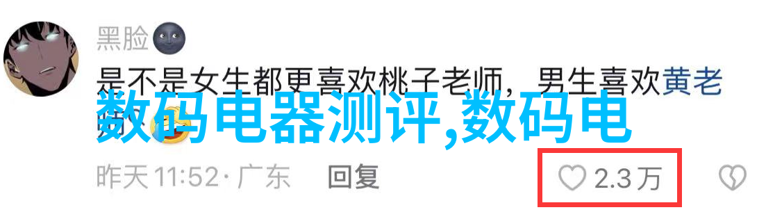 中国化工设备网官网上的SHYL-FL838宛若一座气体吸收的魔法塔