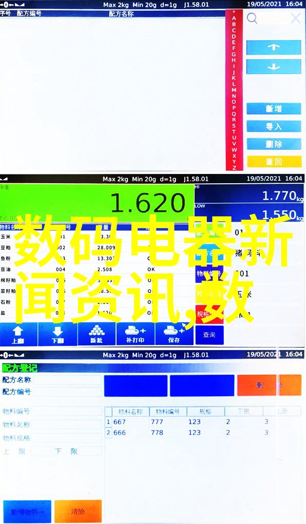 家用冰箱调多少度合适我来帮你解决这个问题