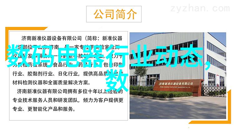 公装时尚高级服饰的公共展示