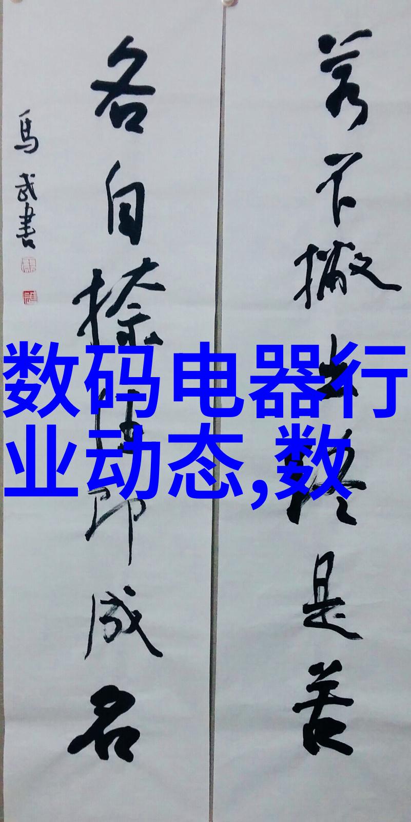 生活小贴士-微波炉使用攻略安全节能美食三位一体