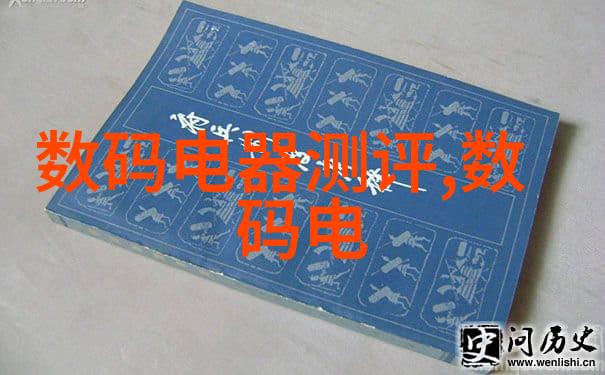 不锈钢制品图册 - 金属光泽探索不锈钢制品的艺术与实用