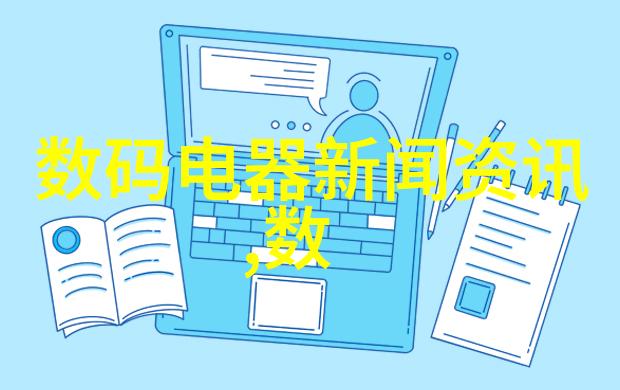 管式反应器的动态升级创新技术推动化学合成新纪元