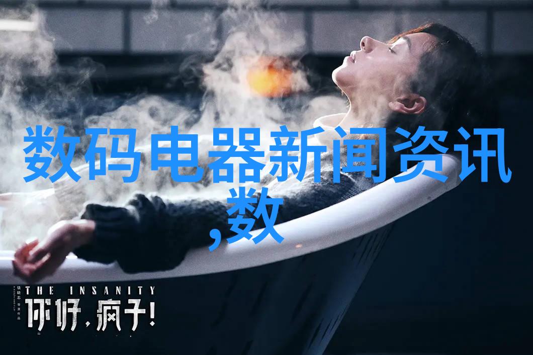 绿色制造环保标准在净化水设备生产中的实践