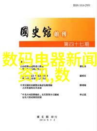 在自然的怀抱中纯化水制水机组运行如歌依赖于Internormen 01.E2001.3VG.10.E