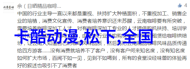 尹军胜中国摄影网我心中的画卷探索传统与现代的视觉艺术世界