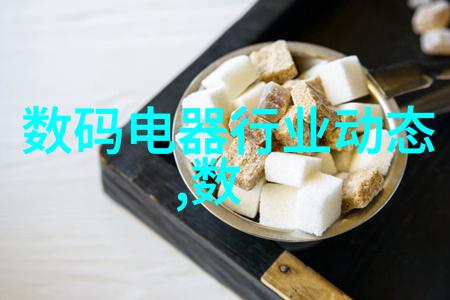 工业废水处理设备高效污染物去除系统