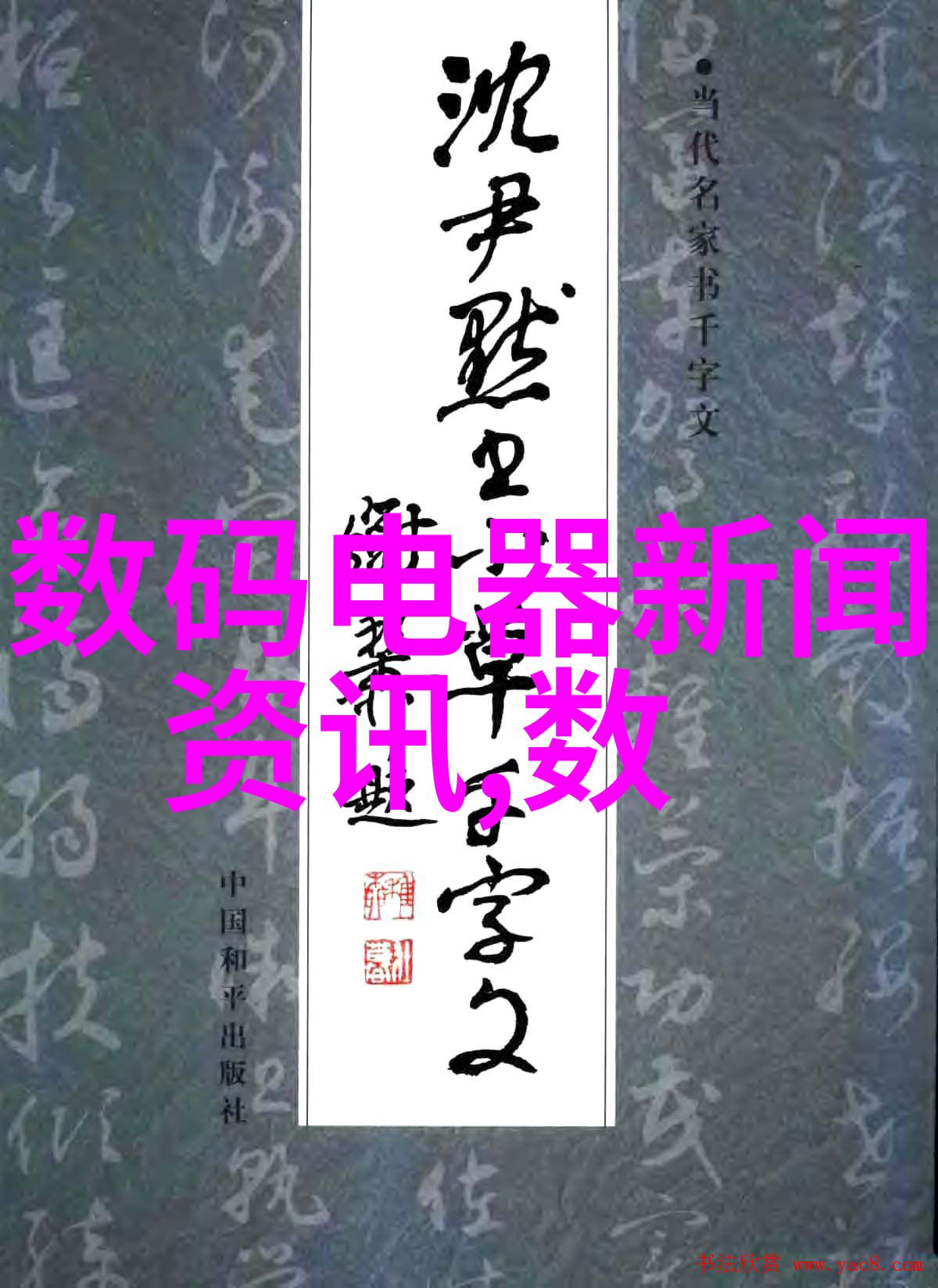 自动驾驶车辆试运行成功标志着新时代的到来