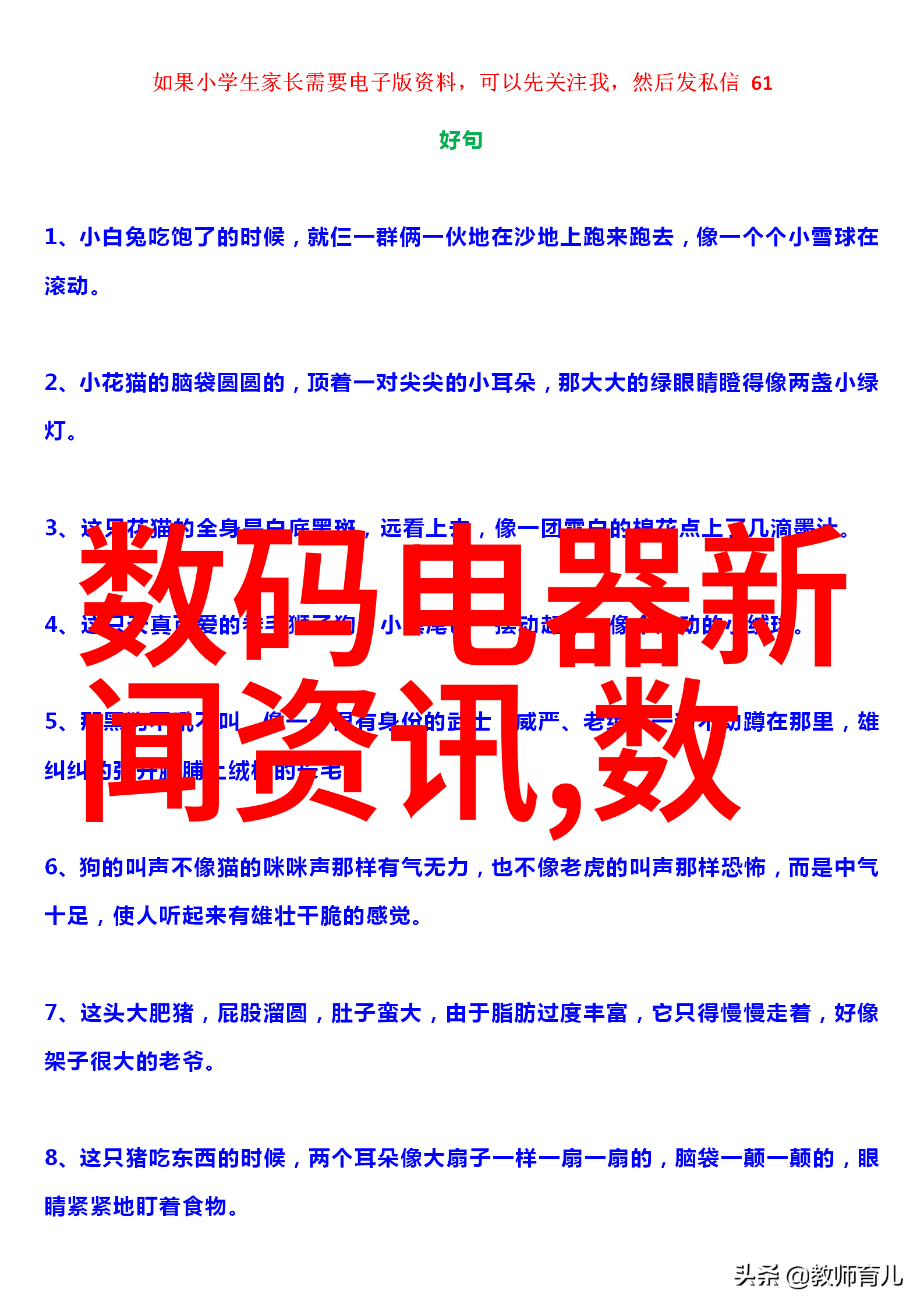 自贡职业技术学院培育新时代技能型人才的摇篮