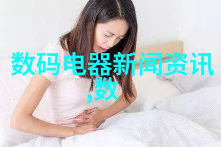 无限游戏中的花式挨CH艺术视频纪实