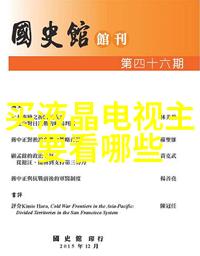 我是盘锦的工匠探索一条从0到1的pe管生产奇迹