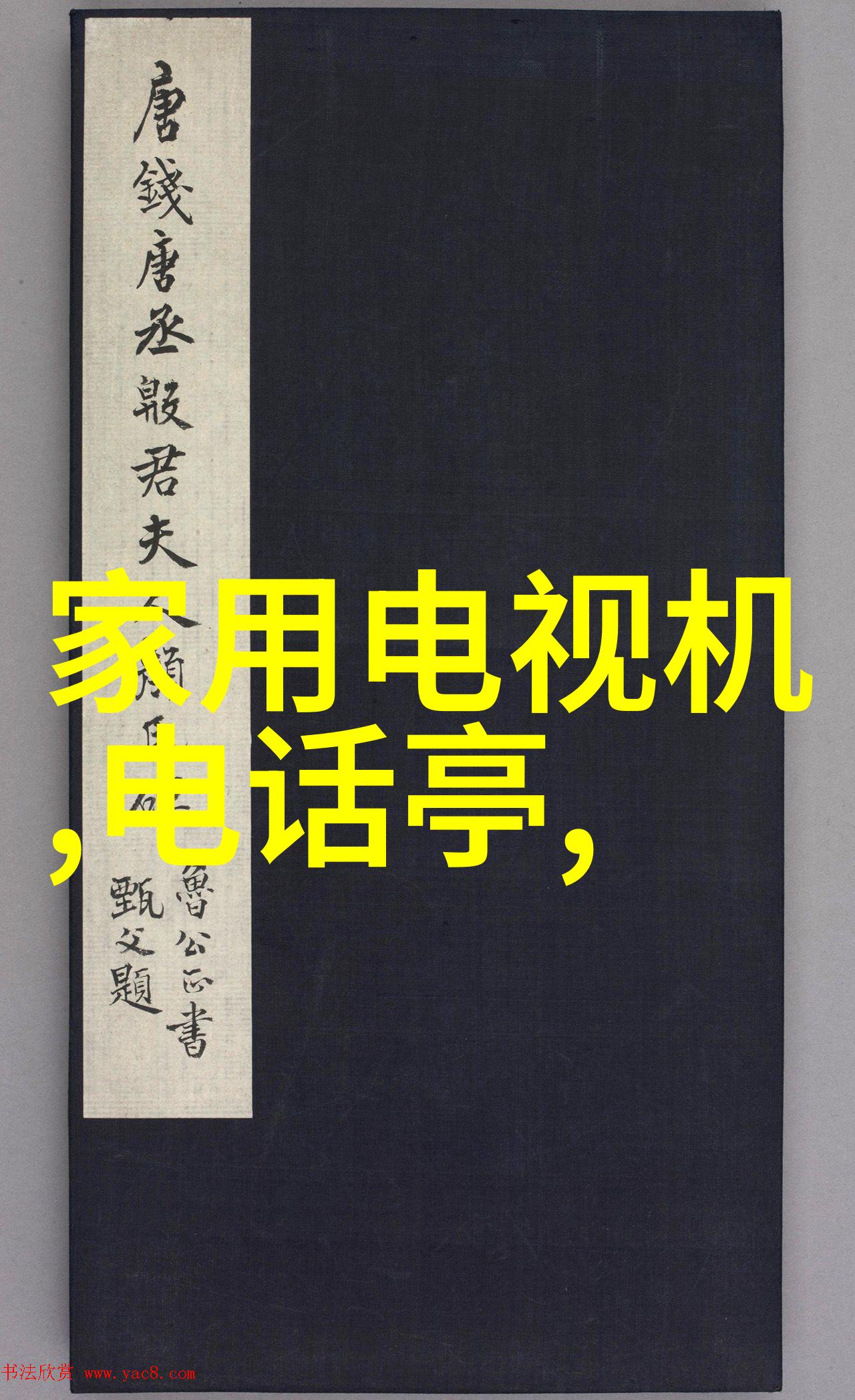 忘忧草视频免费大全中文字幕-轻触屏幕抚心伤探索忘忧草视频免费大全的中文字幕世界