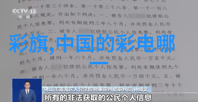 铜铝破碎分离技术的发展与应用概述