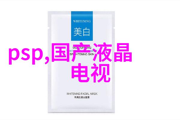 嵌入式系统培训实用性探究提高技术技能的有效途径