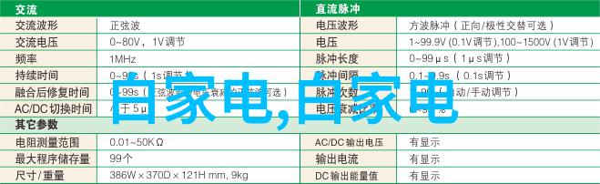 张鹭与我一个孩子对大自然探索的心灵历程