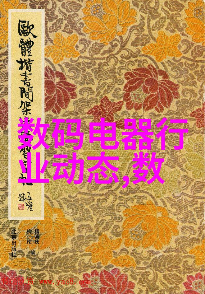 农村自建别墅客厅装修效果图-田园风光中的家居艺术创意农村别墅客厅设计