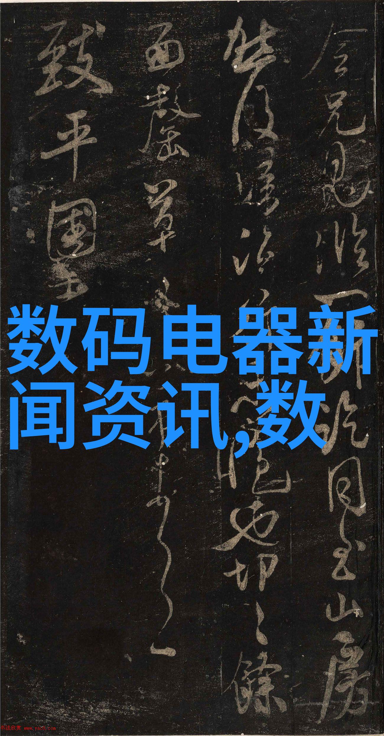 捕捉光影之美探索摄影基础知识的奥秘