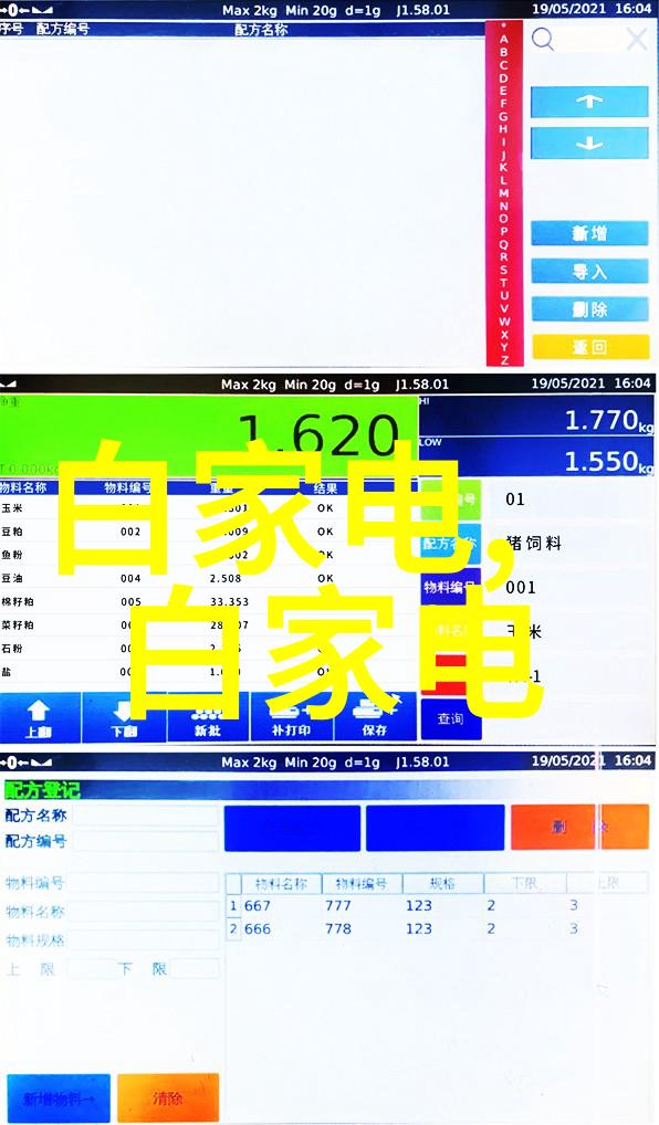 应用市场更新指南如何确保获取最新版本的软件