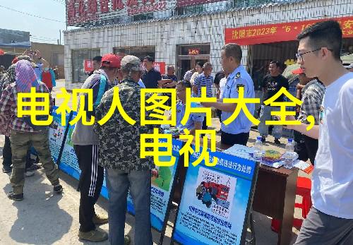 家居生活客厅餐厅一体化设计图现代简约风格的空间整合