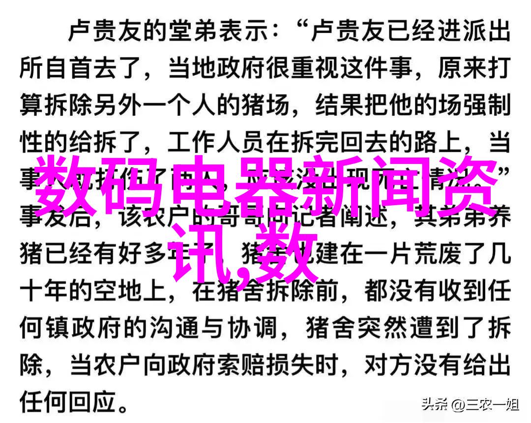 工控机和PLC的区别-工业控制系统中的关键差异工控机与PLC的对比分析