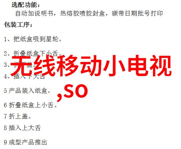 精致浴霸引领潮流探索现代卫生间装修设计案例的艺术与科技融合