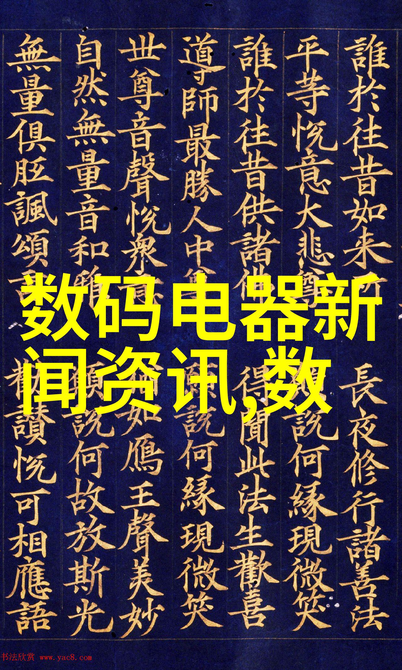 政策导向下未来几年的发展趋势预测在哪些方面体现在r最新报价上