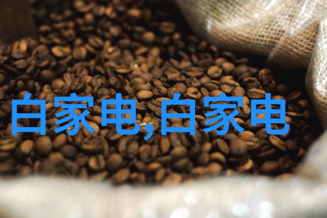 混凝土结构工程施工质量验收规范坚实的基石与精准的检验