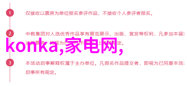 工业控制系统中电源如何影响机器的稳定性和可靠性