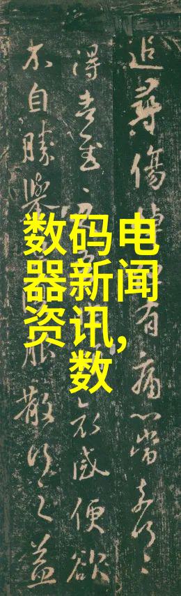 汽车部件概览从引擎到悬挂系统了解车辆的关键组成部分