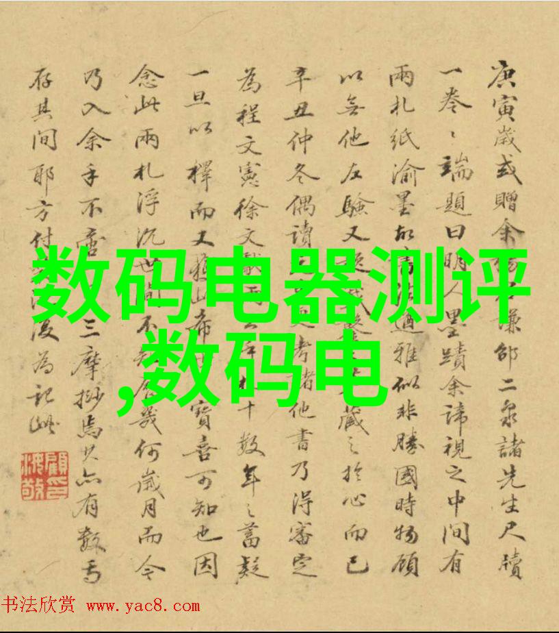 记录历史展现当代中華攝影網是如何捕捉時代脈動的