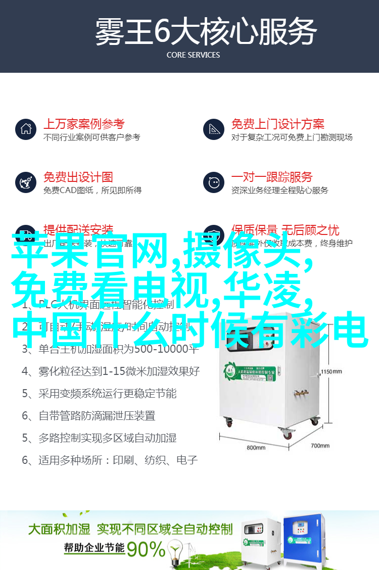 图七: 地面灯光效果展示