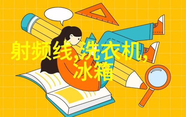 当我们会见到21寸大屏幕电视吗