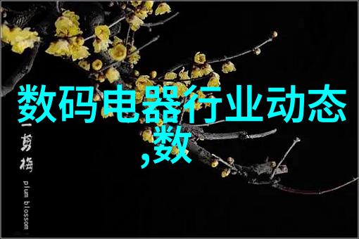 黄台软件官方网站入口黄台软件登录界面