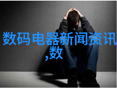 DIY爱好者指南自行安装汽车配件时需要注意什么问题