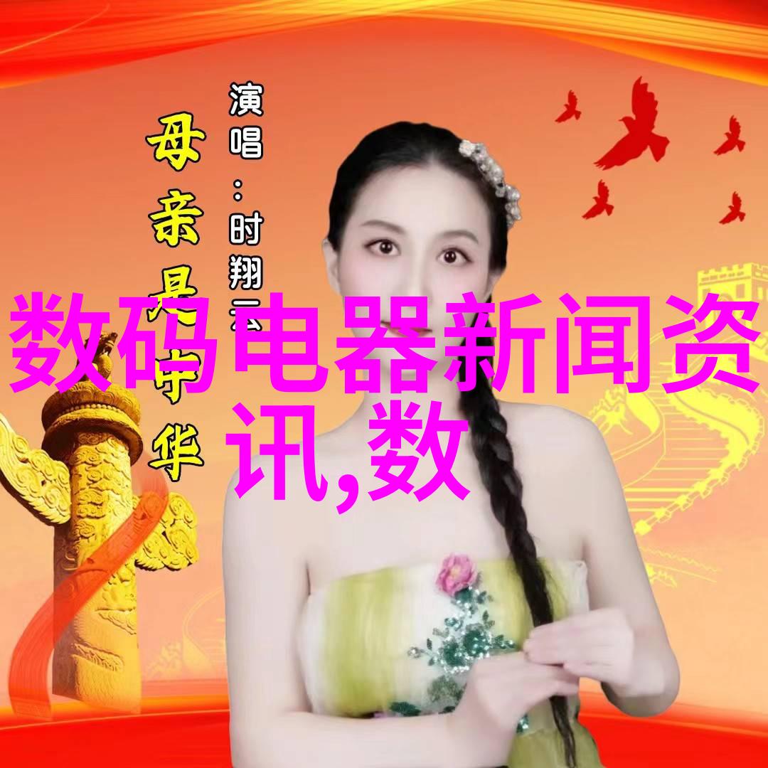 仪器校准机构概述功能与重要性