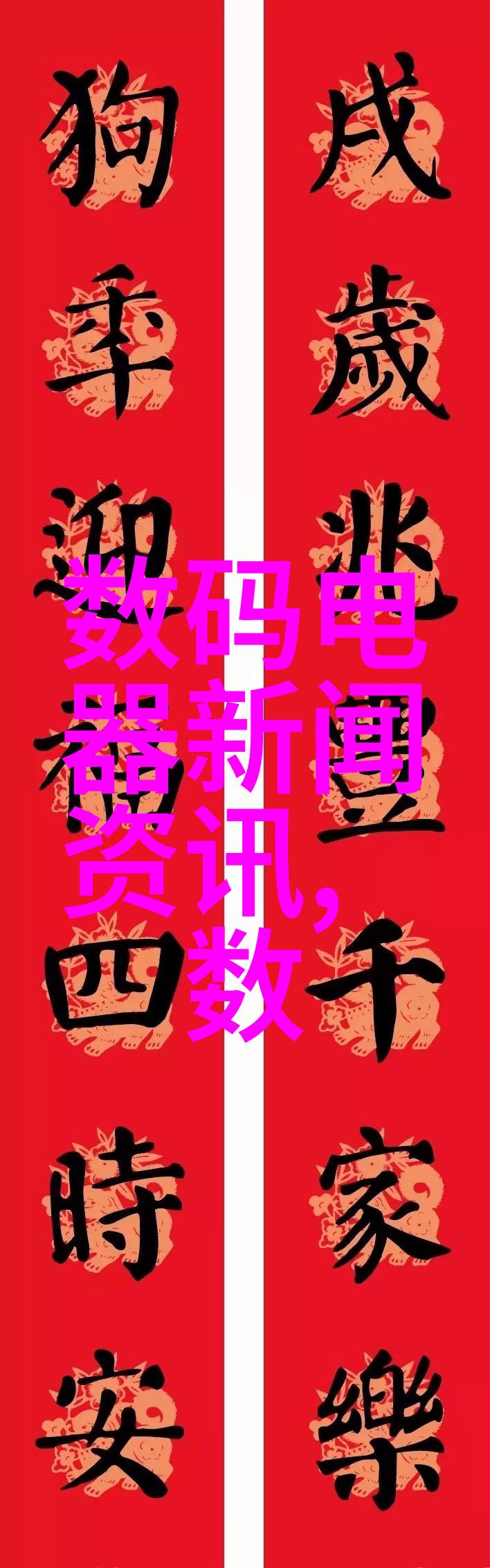 镜头焦点徕卡Q3相机预热发布新时代摄影器材的种类及用途再升级