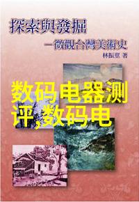 家庭客厅装修效果图温馨舒适的生活空间设计灵感