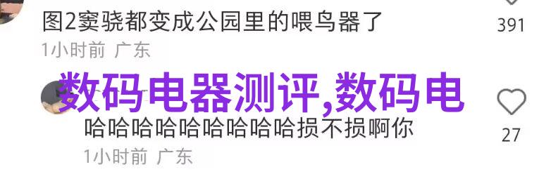 数码宝贝十大最美数码兽-编织数字梦想探索数码世界的美丽之冠