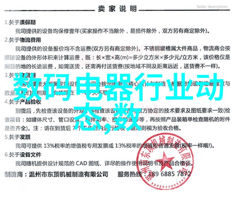 中国摄影家网官方网站高薪影楼双重推荐2021.08.06