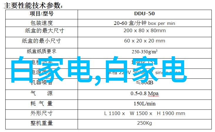 计量之谜失落的精度与隐藏的真相