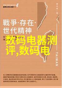 超薄液晶电视机从屏幕到墙变身为时尚装饰的新潮流