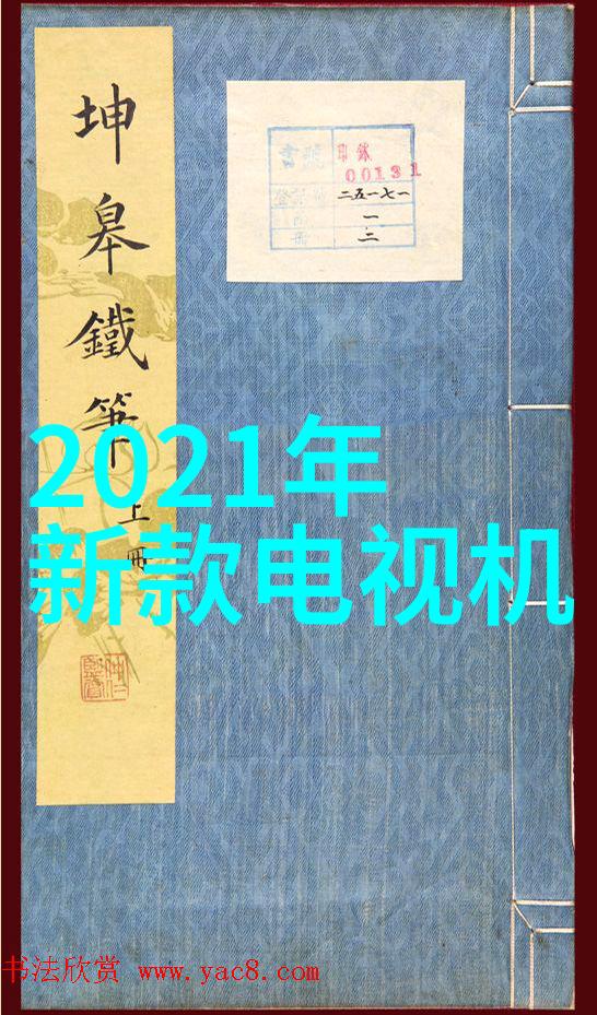 空调制热模式解析从冷风到暖风的转变