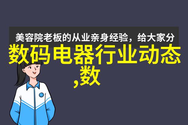 全球十大汽车芯片引领未来驾驶的智能技术旗手