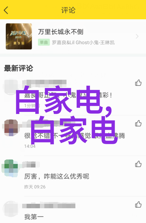 天津智能交通引领未来出行新模式